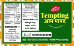 Tempting Aam Papad Combo (Dry Khatta Meetha Aam Papad Pulp & Dry Mango Slice) on Sale