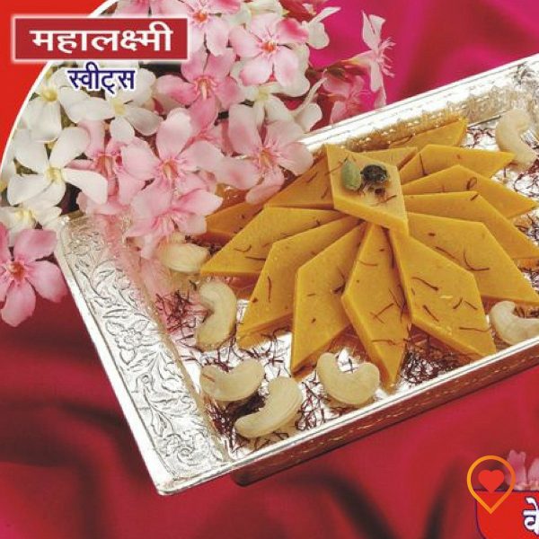 Mahalaxmi Sweets - Keshar Katli Sale