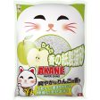 2 FOR $22: Akane Apple Paper Cat Litter 7L For Sale